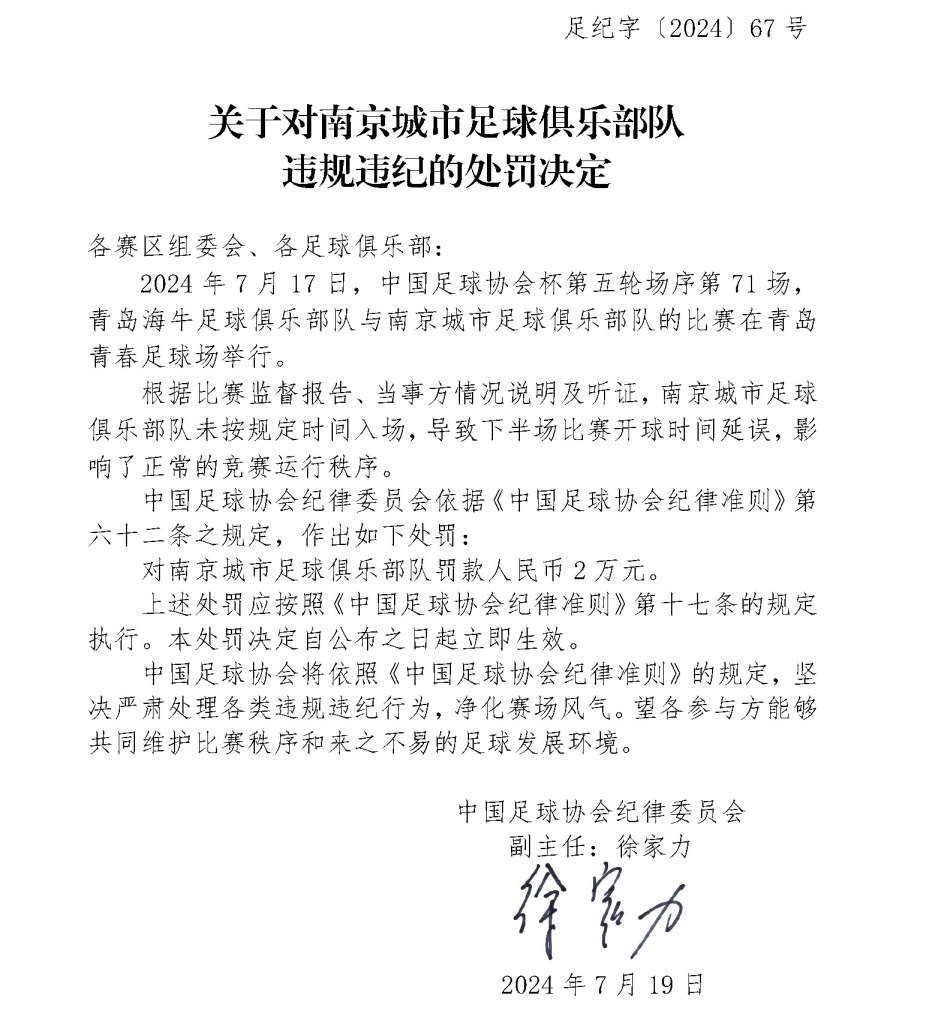 微信图片_20240720124642.png